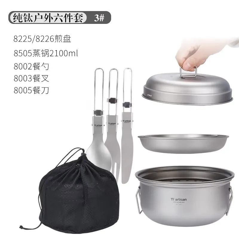 Camping Cooking Set With Kettle - Titanium Camping Cookware Set Portable Outdoor