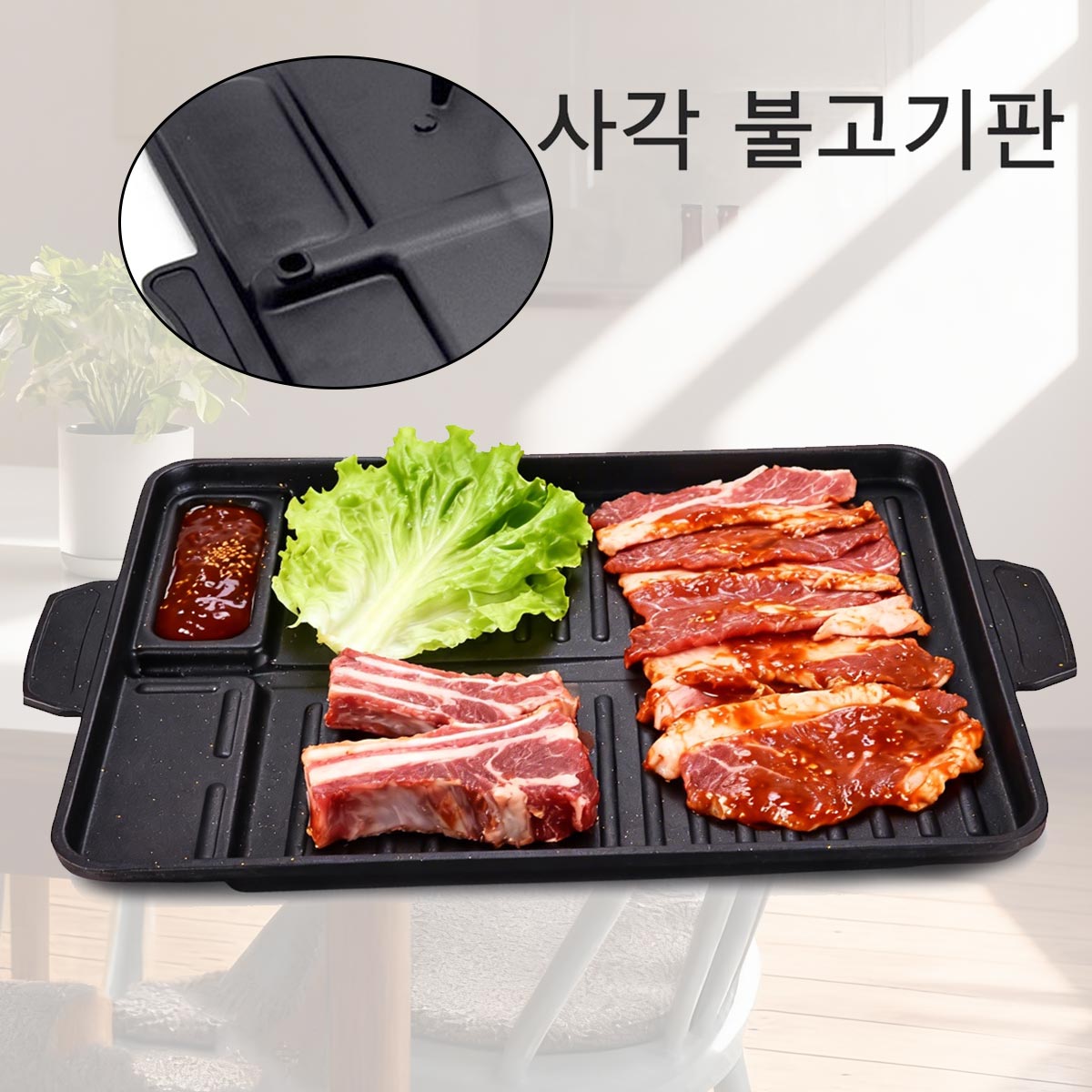 Camping Cooking Cupboard - Korean Grill Meat Plate Aluminum Titanium