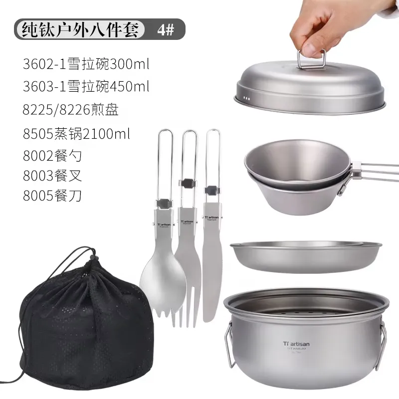 Titanium Camping Cookware Set  - огляд і ціна Camping Cooking Set With Kettle