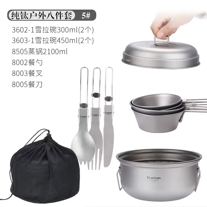 Titanium Camping Cookware Set  - огляд і ціна Camping Cooking Set With Kettle