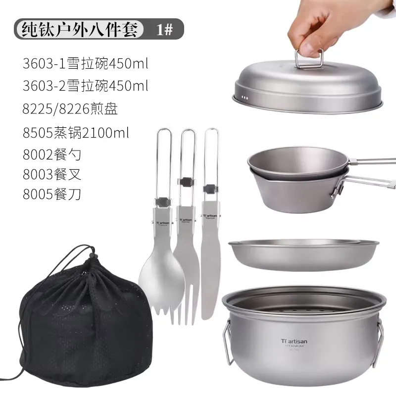 Titanium Camping Cookware Set  - огляд і ціна Camping Cooking Set With Kettle