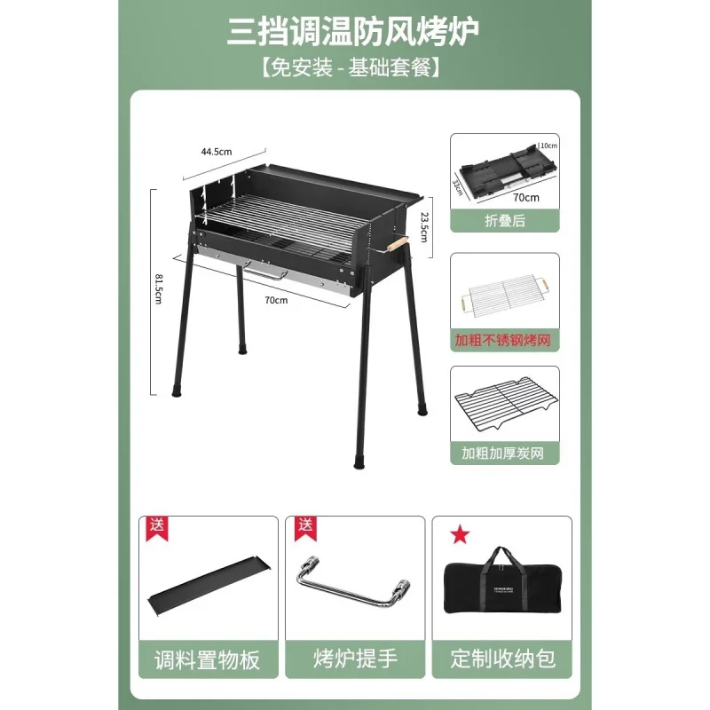 Portable Smokeless Charcoal BB - огляд і ціна Camp Grill Portable Folding