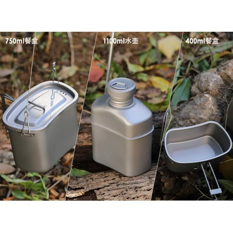 Outdoor camping titanium cante - огляд і ціна Camping Cooking Set With Kettle